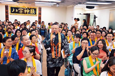 餓金|餓金命改運法 